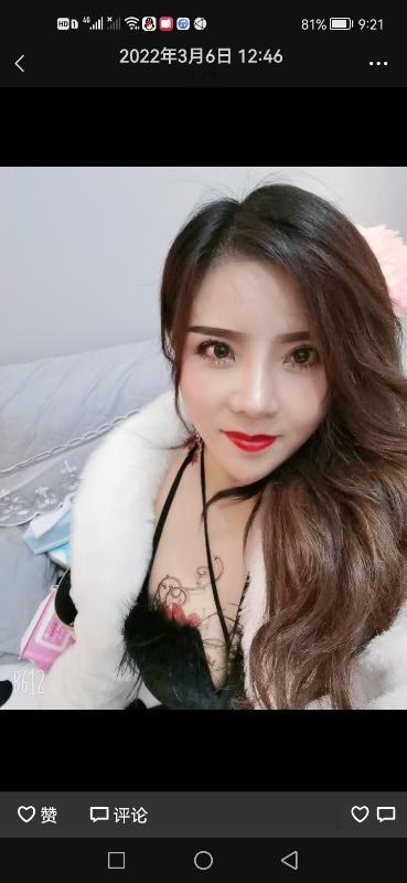 南京缘份美女 第3张