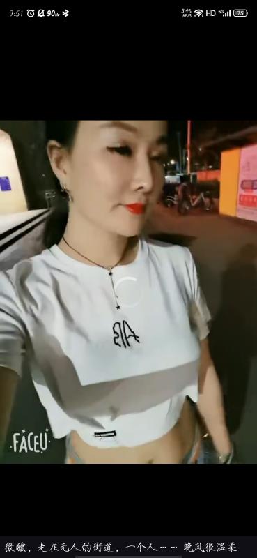 身材不错少妇莎莎 第2张