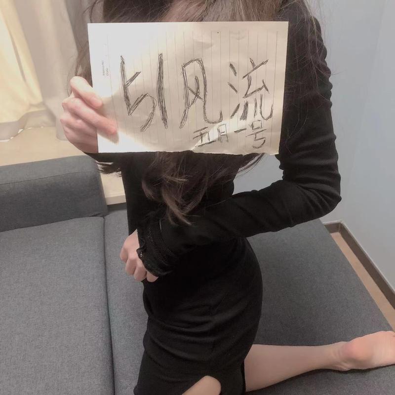 海口可无套的美女 第2张