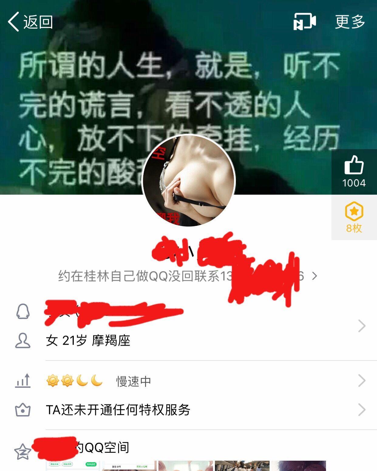 三里店，97年小妹妹准备上岸，时间紧急，抓紧了 第1张