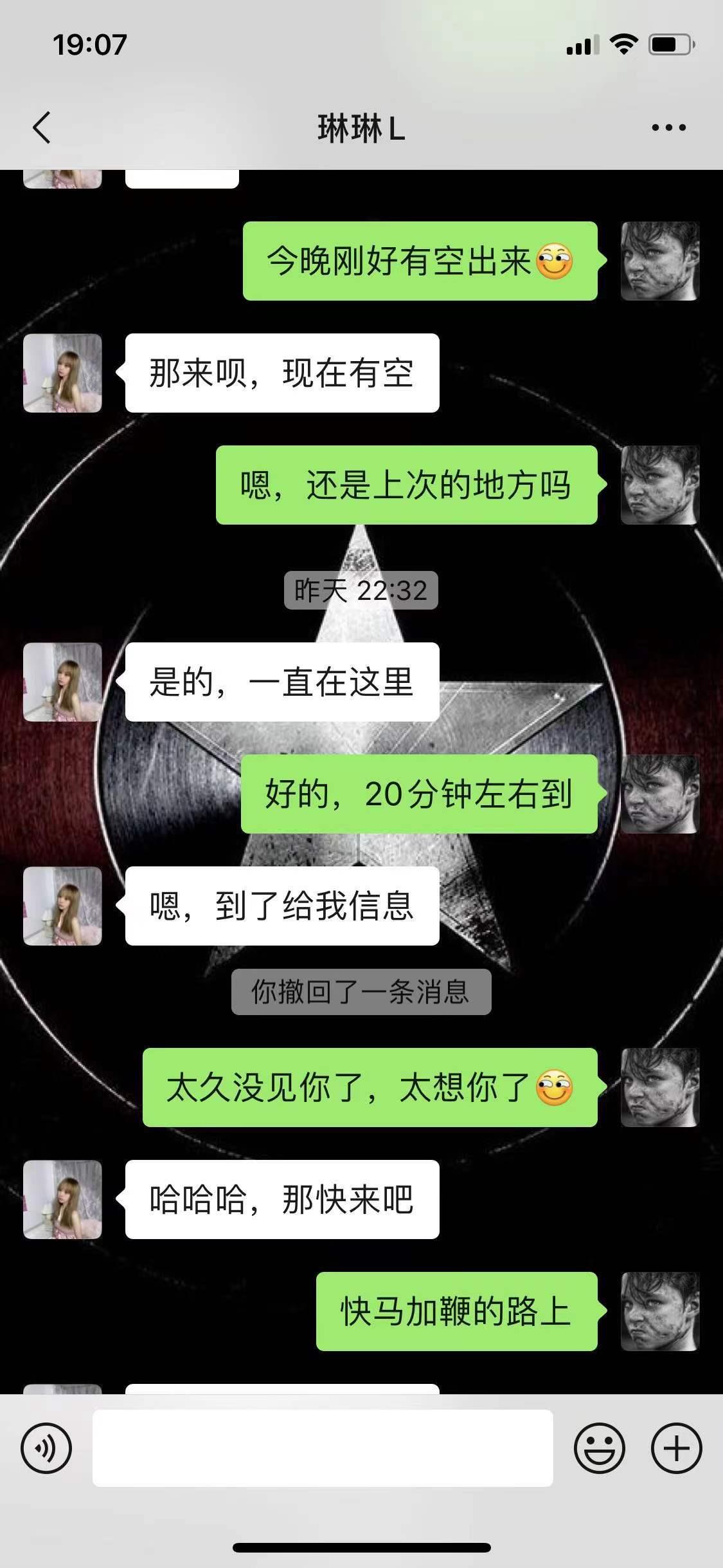 闵行分享找了几次的年轻身材很完美的一个妹妹 第3张
