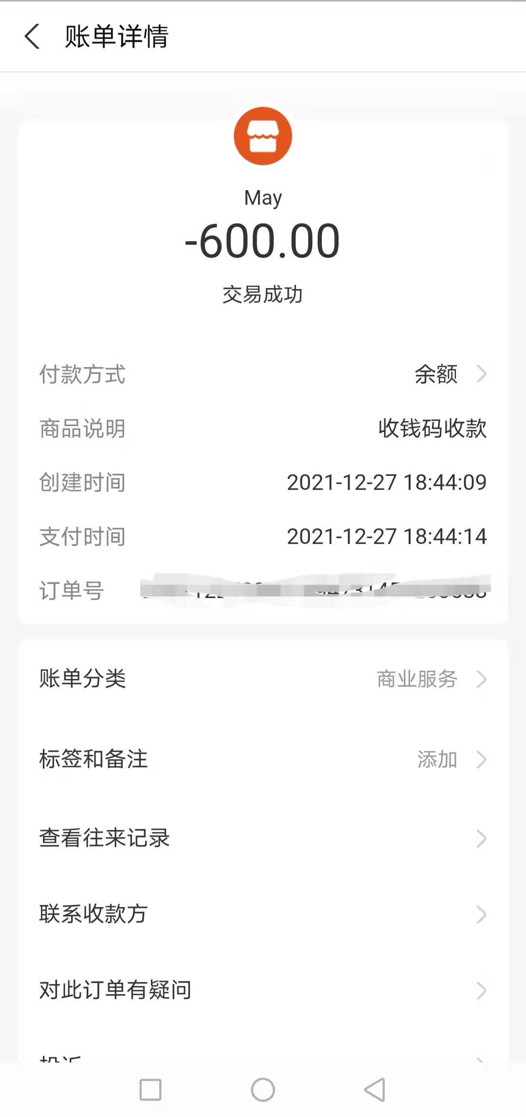 江汉区楼凤小姐姐自聊自做，淫水超多，叫床也骚 第5张
