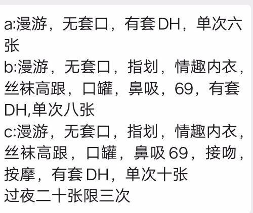 体验清纯妹妹 第2张