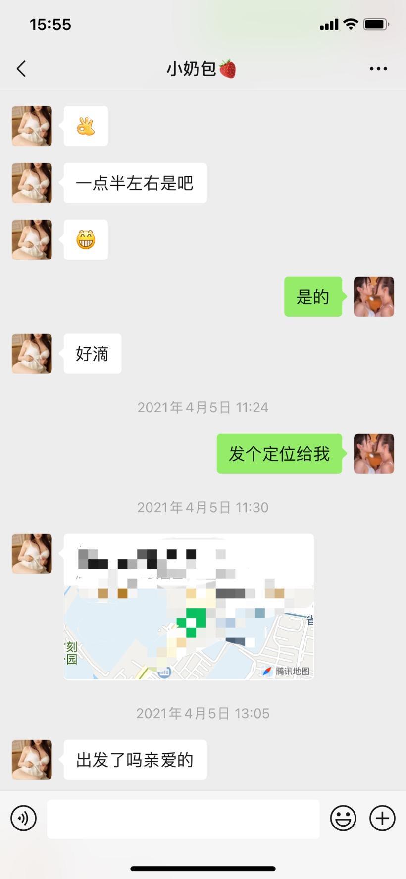 岳家嘴的小奶包，F奶 第1张