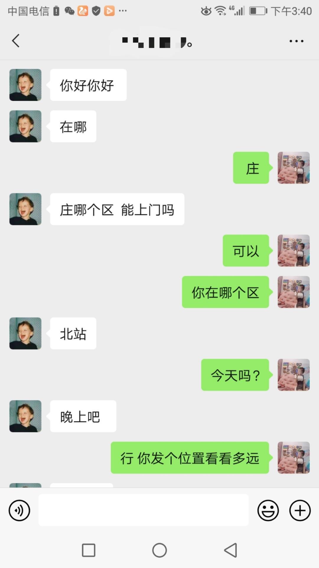 清纯大二兼职姑娘 第2张