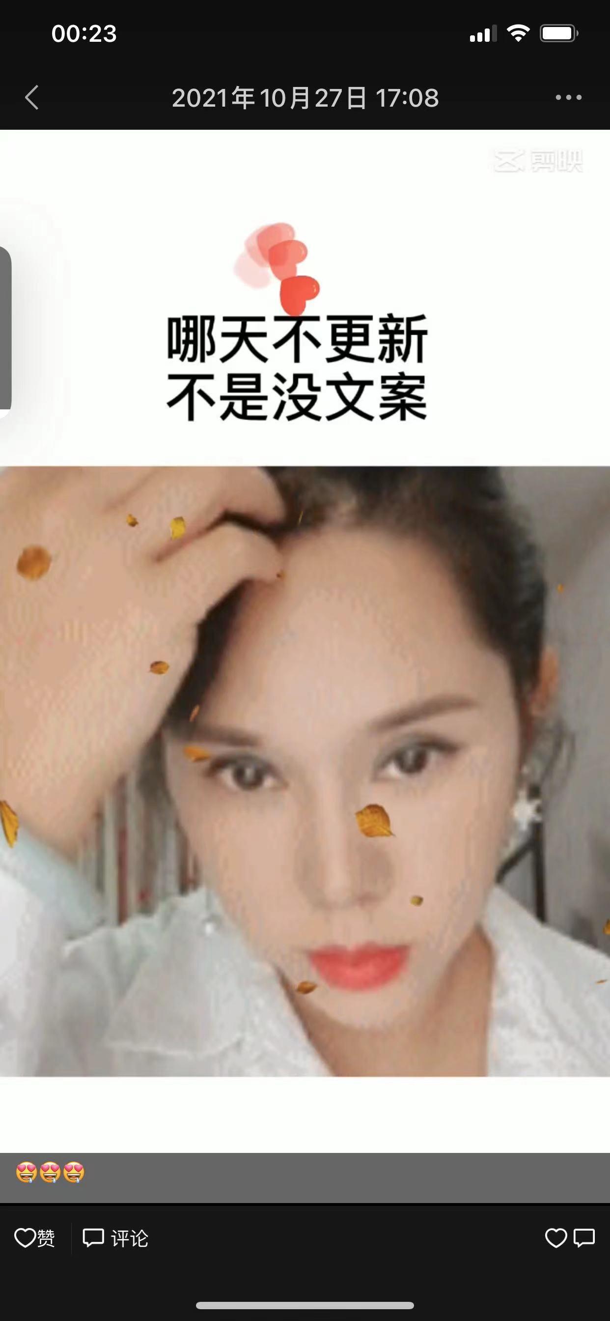 性价比超高的水磨 第1张