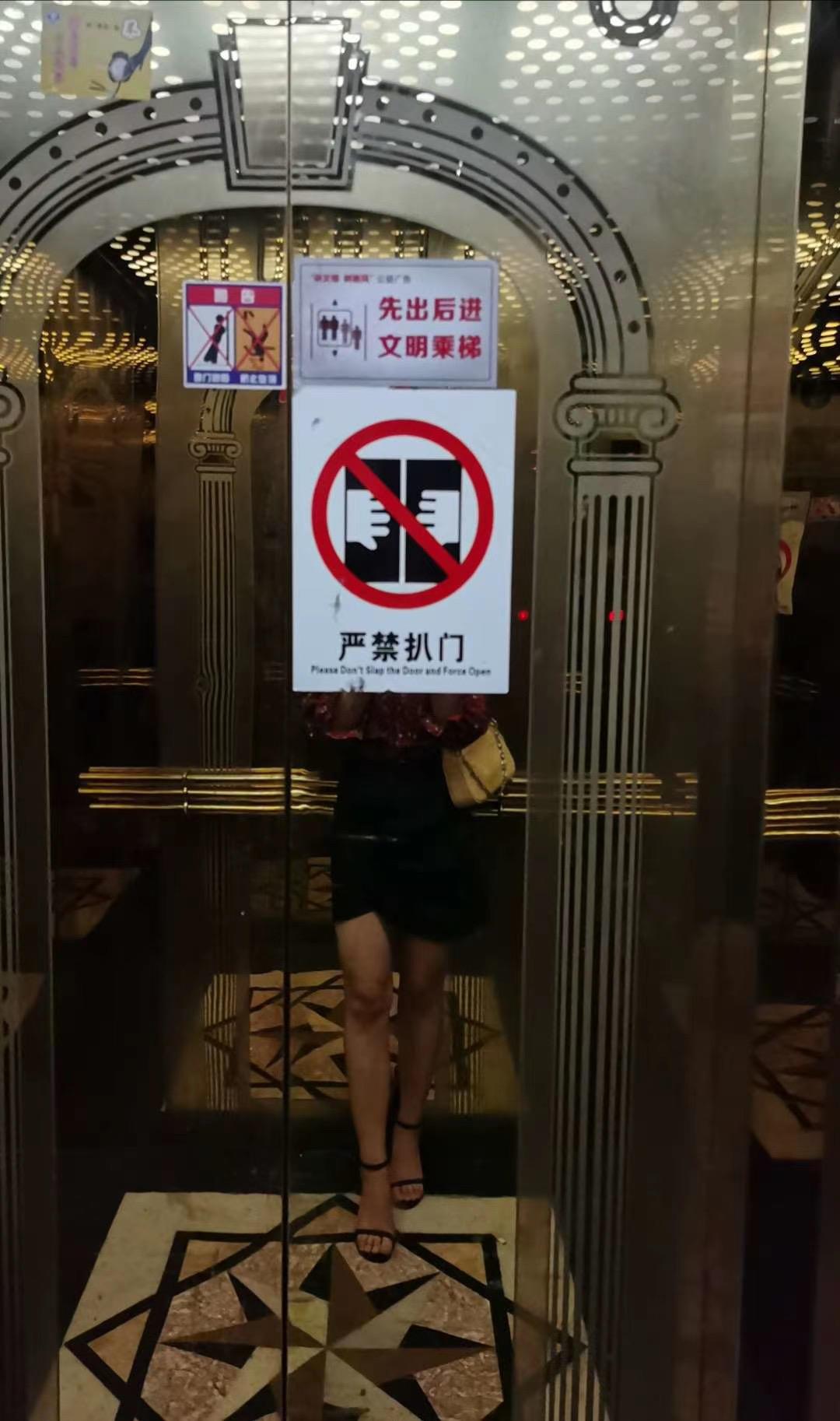宁波验证兼职小妹 第1张
