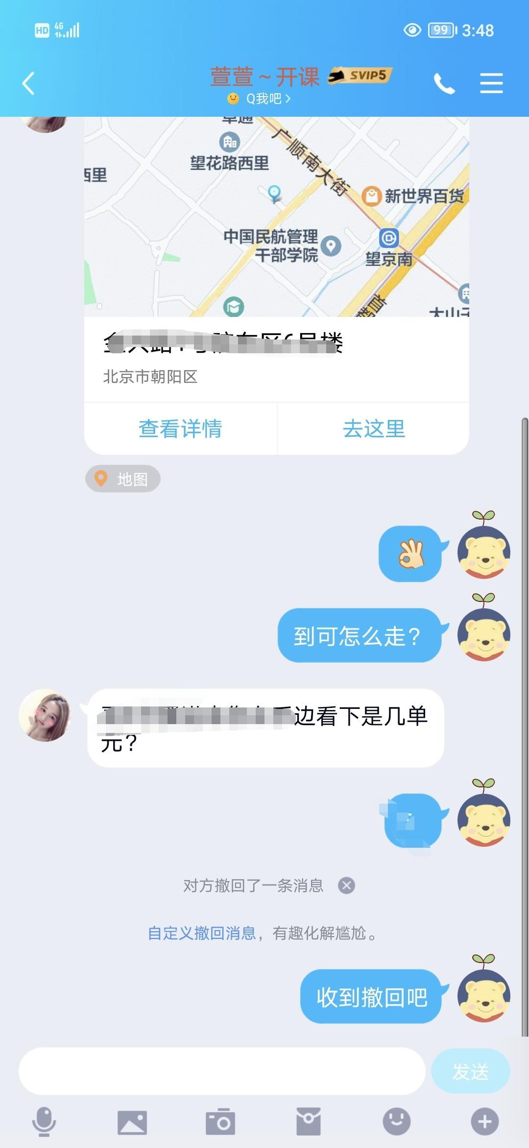 望京纯正小鲜肉，粉鲍汁多尺度大，老牛的最爱 第3张