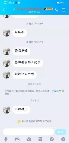 洛阳孟津县可爱胖妹妹 第1张