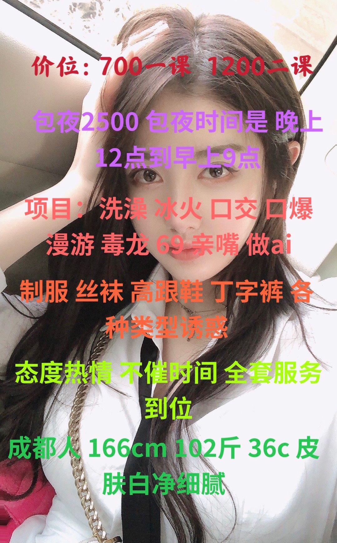 感觉非常好的一个妹子 第3张